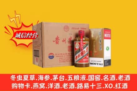 湘西州泸溪高价上门回收精品茅台酒