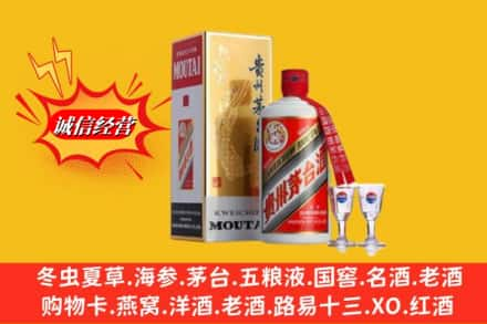 湘西州泸溪回收茅台酒